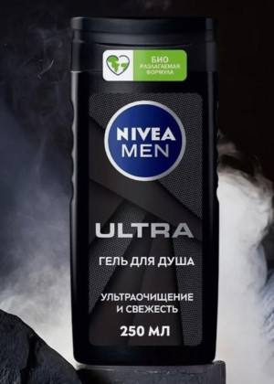 Гель для душа 250мл 2345630