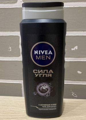 Гель для душа 250мл 2345634