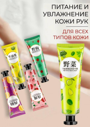 Набор кремов для рук 5шт 2345703