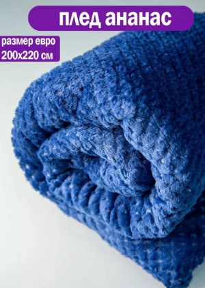 Покрывало 2346937