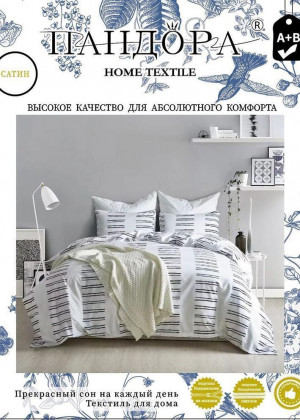 Постельное белье 2350869