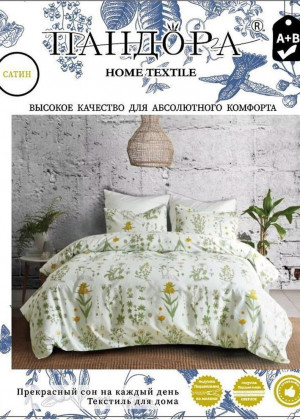 Постельное белье 2350901