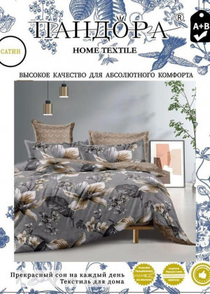 Постельное белье 2350905