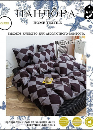 Постельное белье 2356967