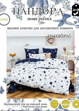 Постельное белье 2356971