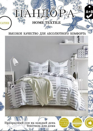 Постельное белье 2356990