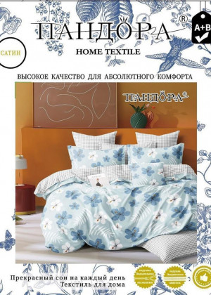 Постельное белье 2356994