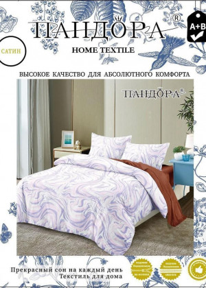 Постельное белье 2356995