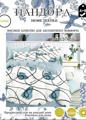 Постельное белье 2357006