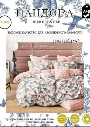 Постельное белье 2357007