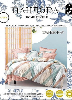 Постельное белье 2357043