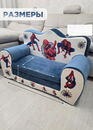 Детское мягкое раскладное кресло - кровать 2357265