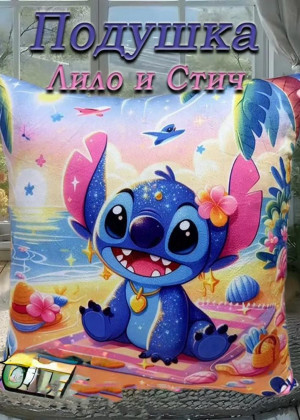 Подушка 2364421