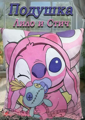 Подушка 2364426