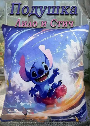 Подушка 2364427