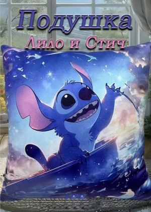 Подушка 2364428