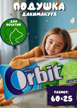 Подушка 2364429