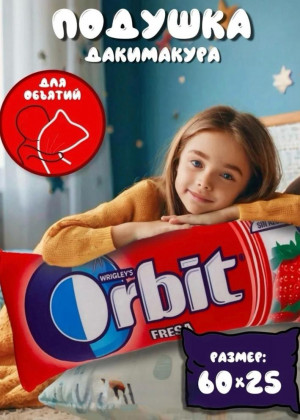 Подушка 2364431