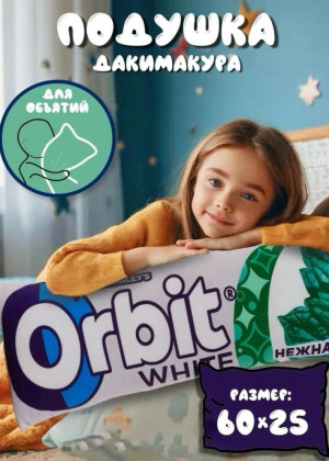 Подушка 2364432