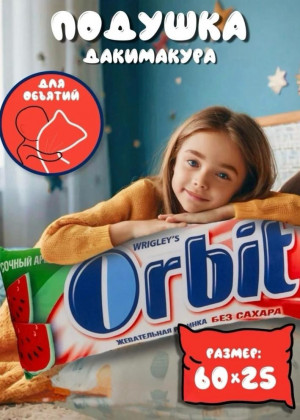 Подушка 2364433