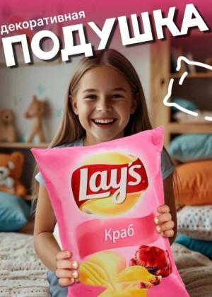 Подушка 2364434