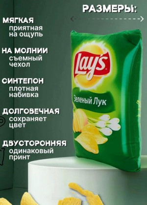 Подушка 2364435