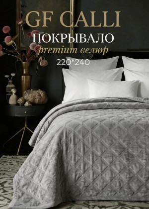 Покрывало 2367774