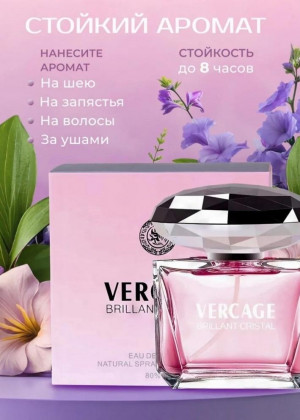 Духи 2368111
