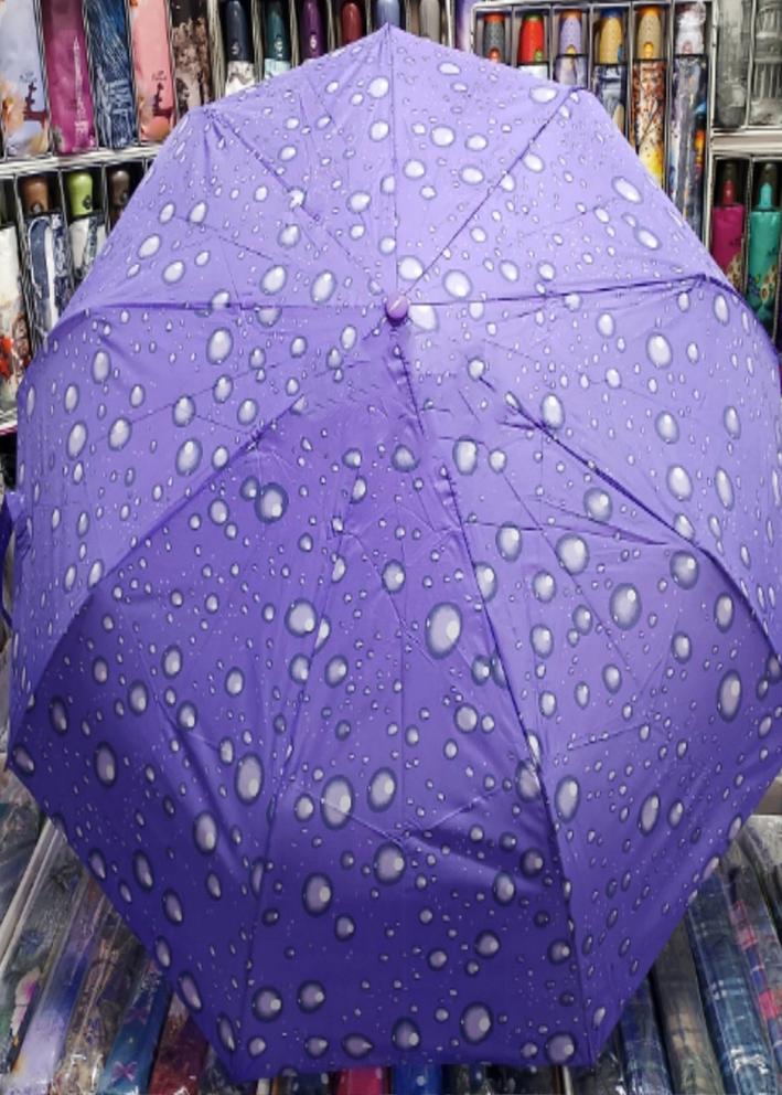 Зонт 