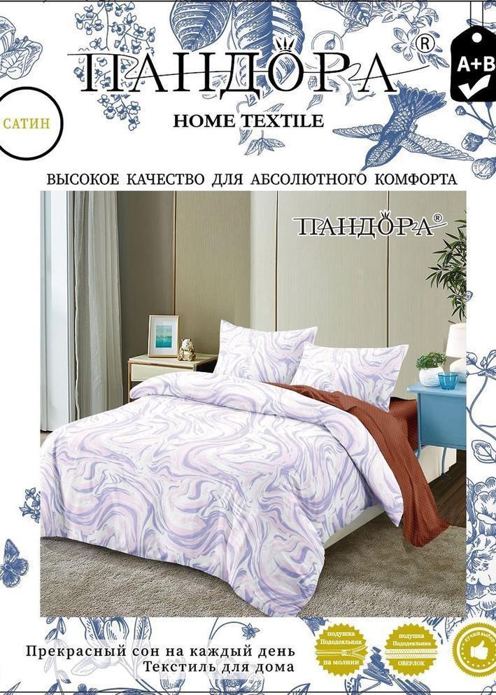 Постельное белье 