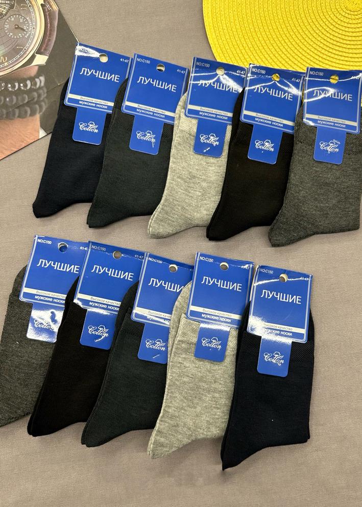 Носки 10пар 