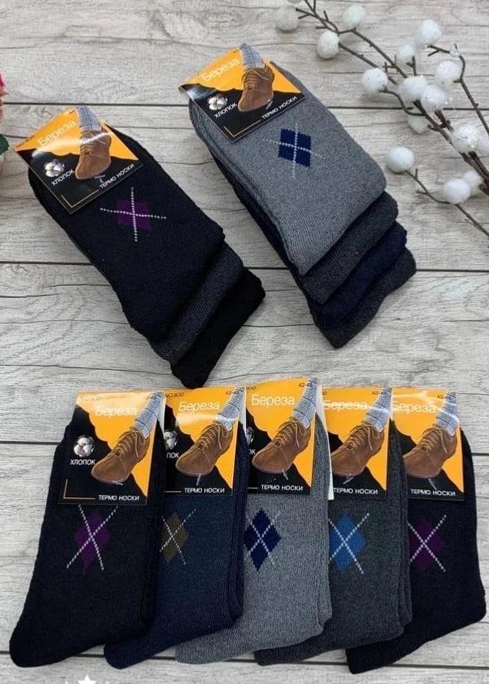 Носки 10пар 