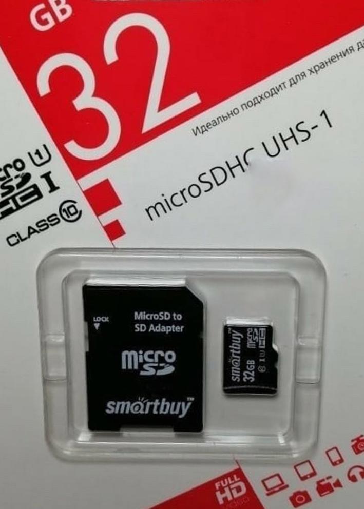 Карта памяти microsd SDHC 32GB и адаптер 