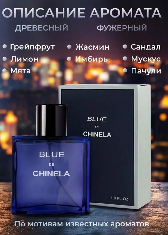 Духи 