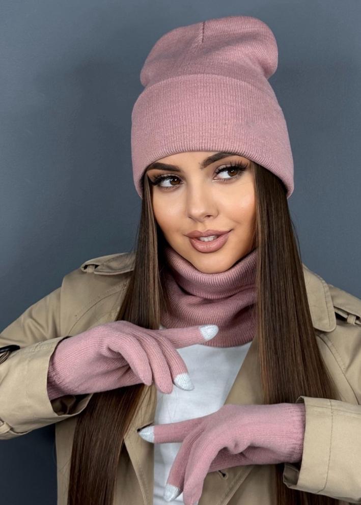 Шапка + шарф и перчатки 