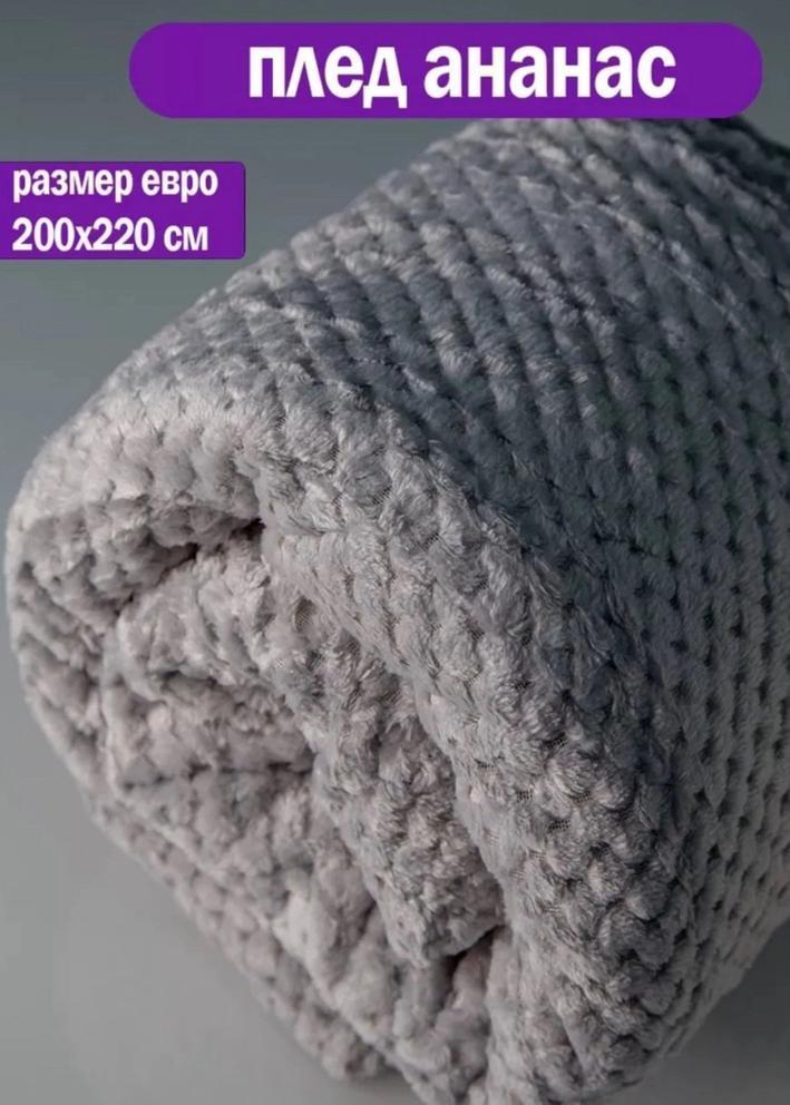 Покрывало 