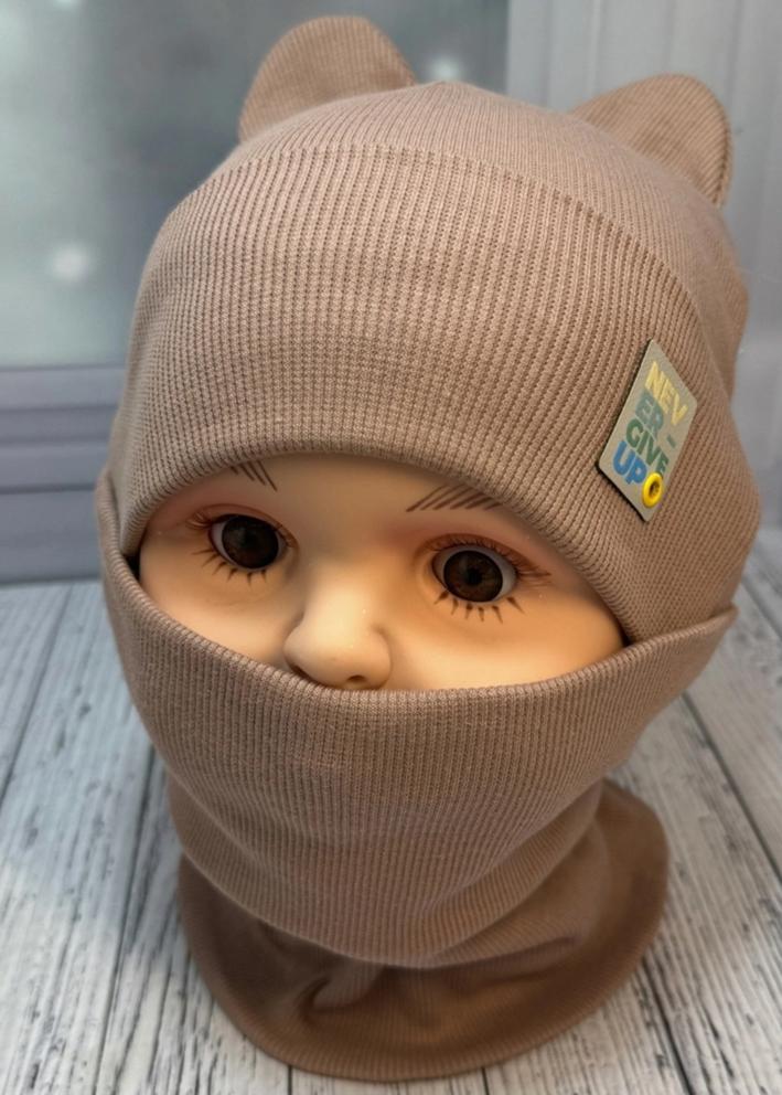 Шапка + шарф 