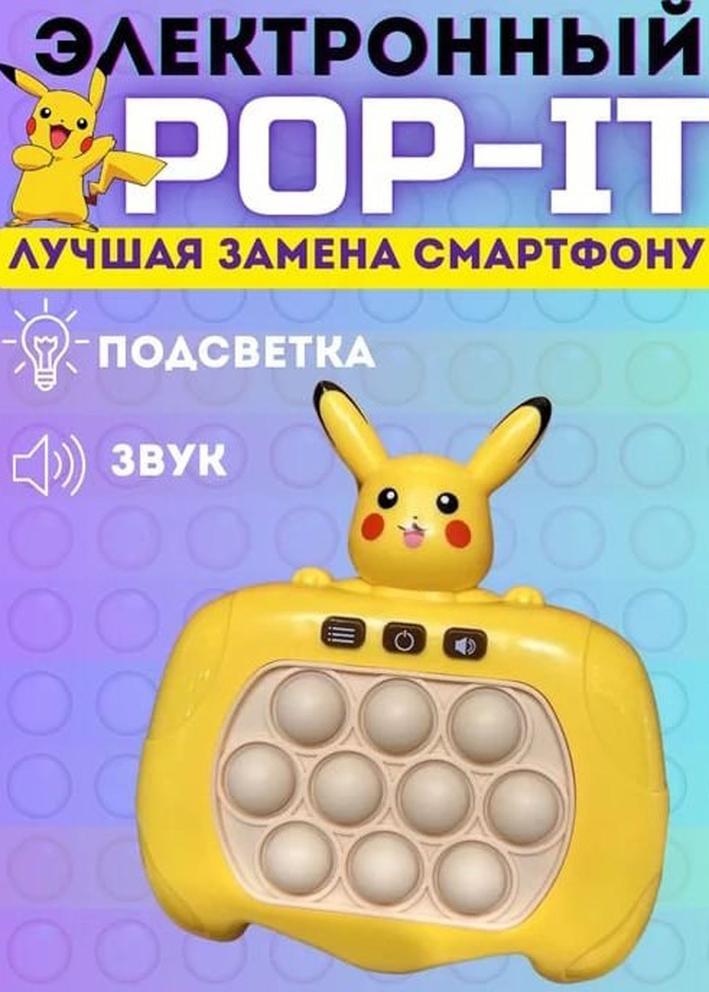 Игрушка попит 