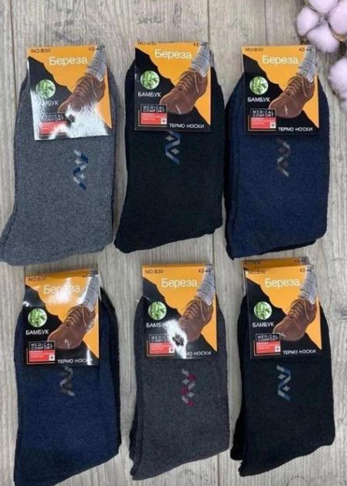 Носки 10пар 