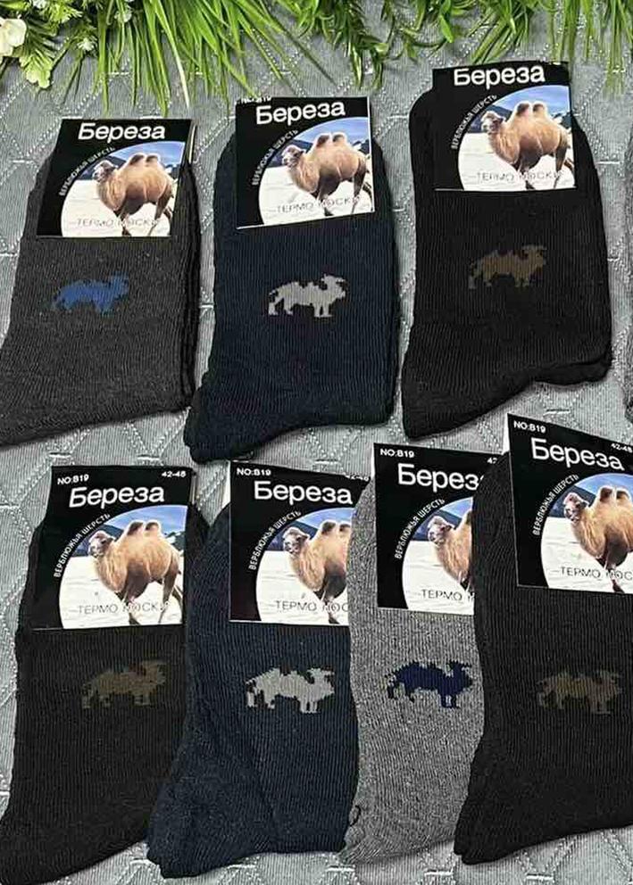 Носки 10пар 