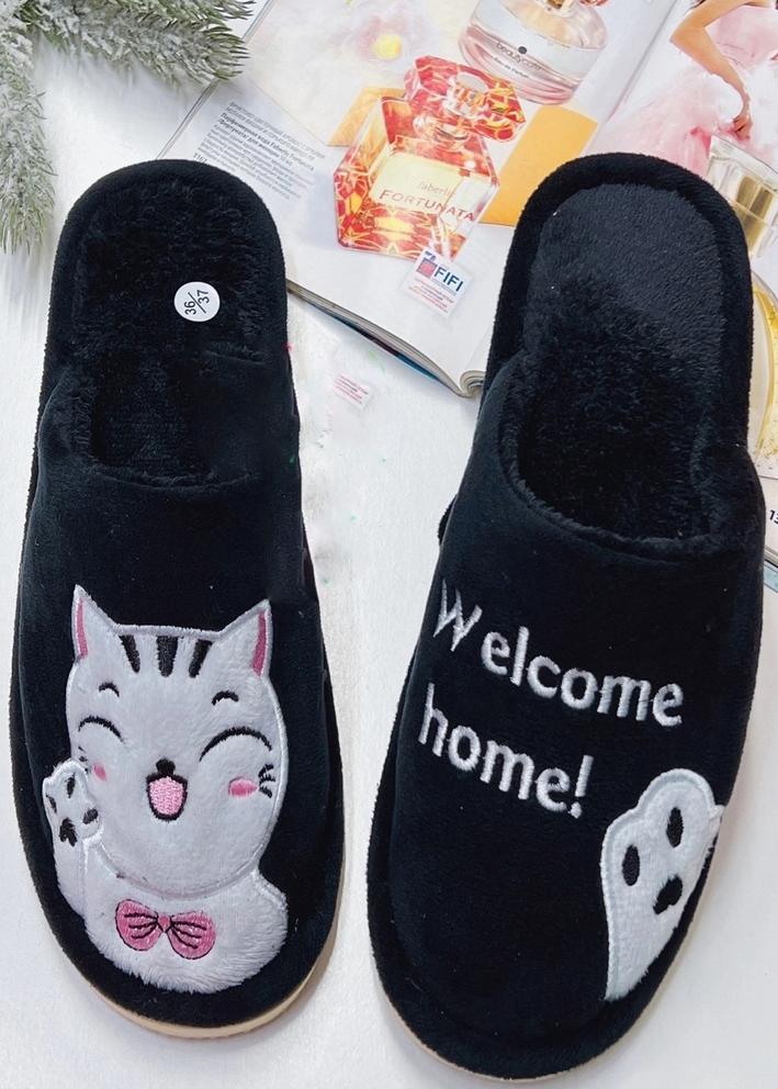 Домашние тапочки 