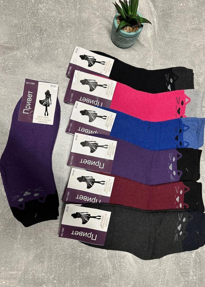 Носки 10пар 