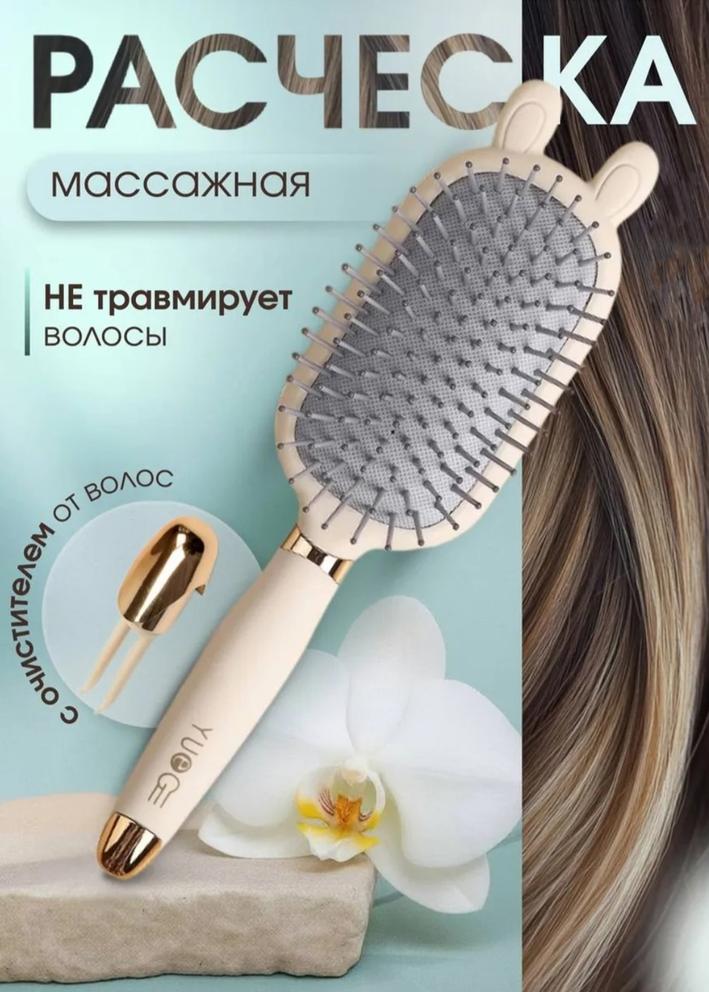 Расческа 