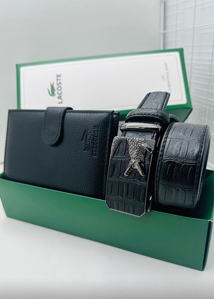 Подарочный набор для мужчины ремень, кошелек + коробка 