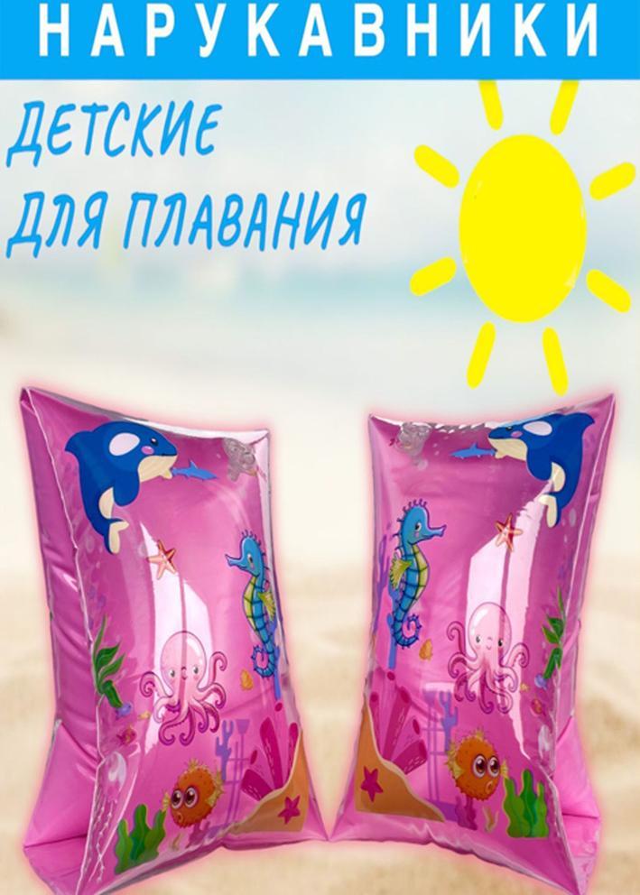 Нарукавники надувные для плавания для детей 