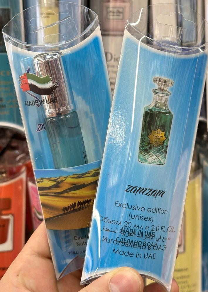 Духи 