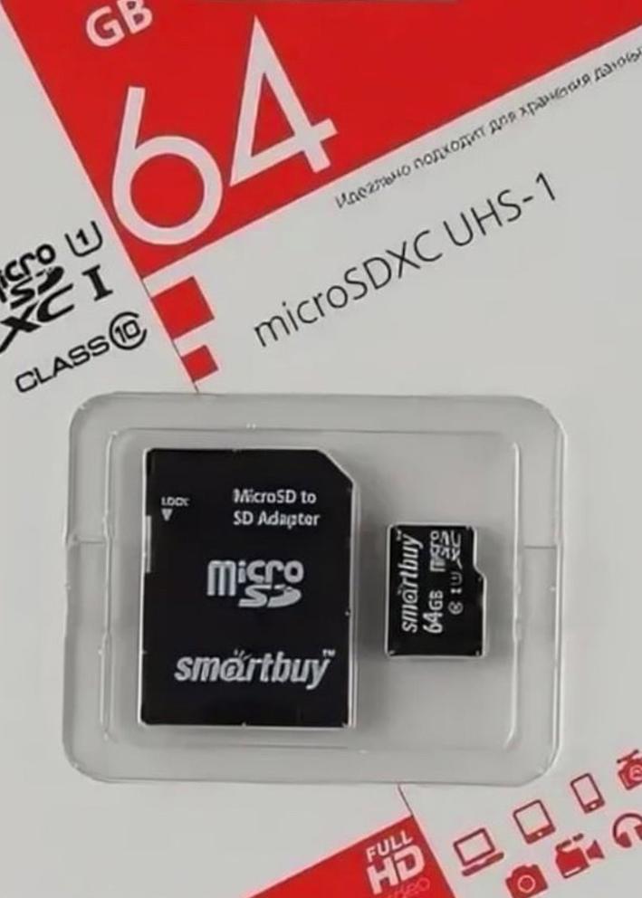 Карта памяти microsd SDHC 64GB и адаптер 