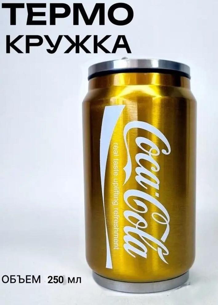 Термокружка Coca-Cola 