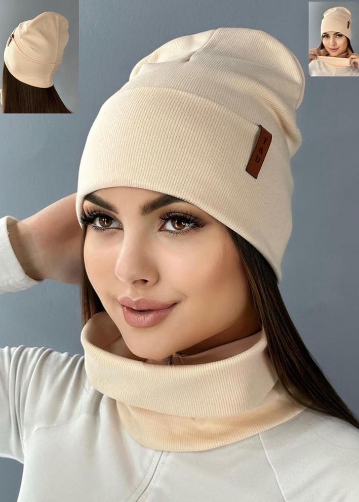 Шапка + шарф 